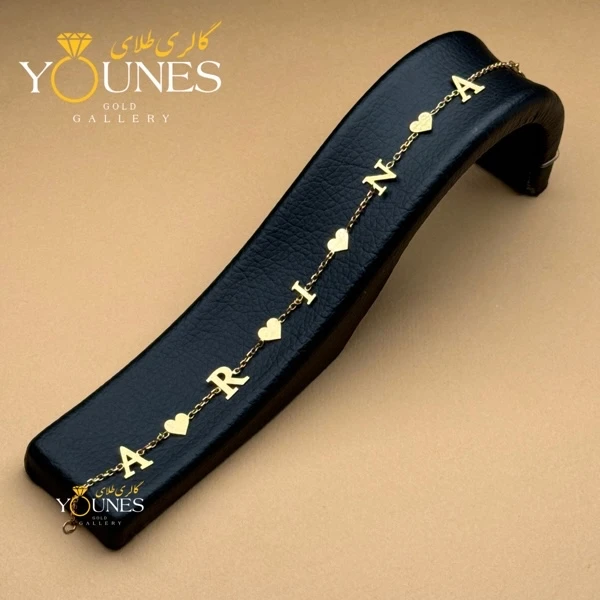 دستبند طلا قلبی اسم Arina آرینا